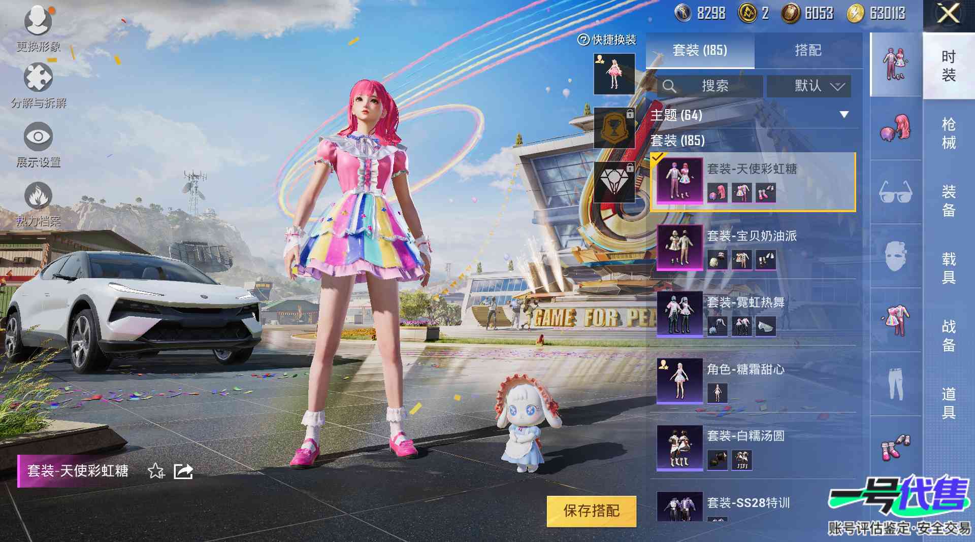 HP10395
