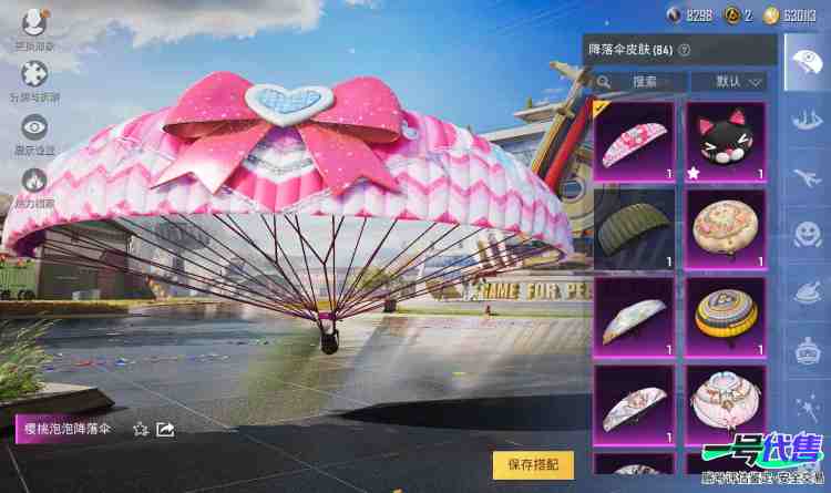 苹果QQ 历史总热力值:87842 粉装数量:19 特效枪数量:12 载具数量:1 王牌印记:16 历史最高段位:传奇王牌20星 套装数量:183 时装数量:647 枪械数量:234 战备数量:...