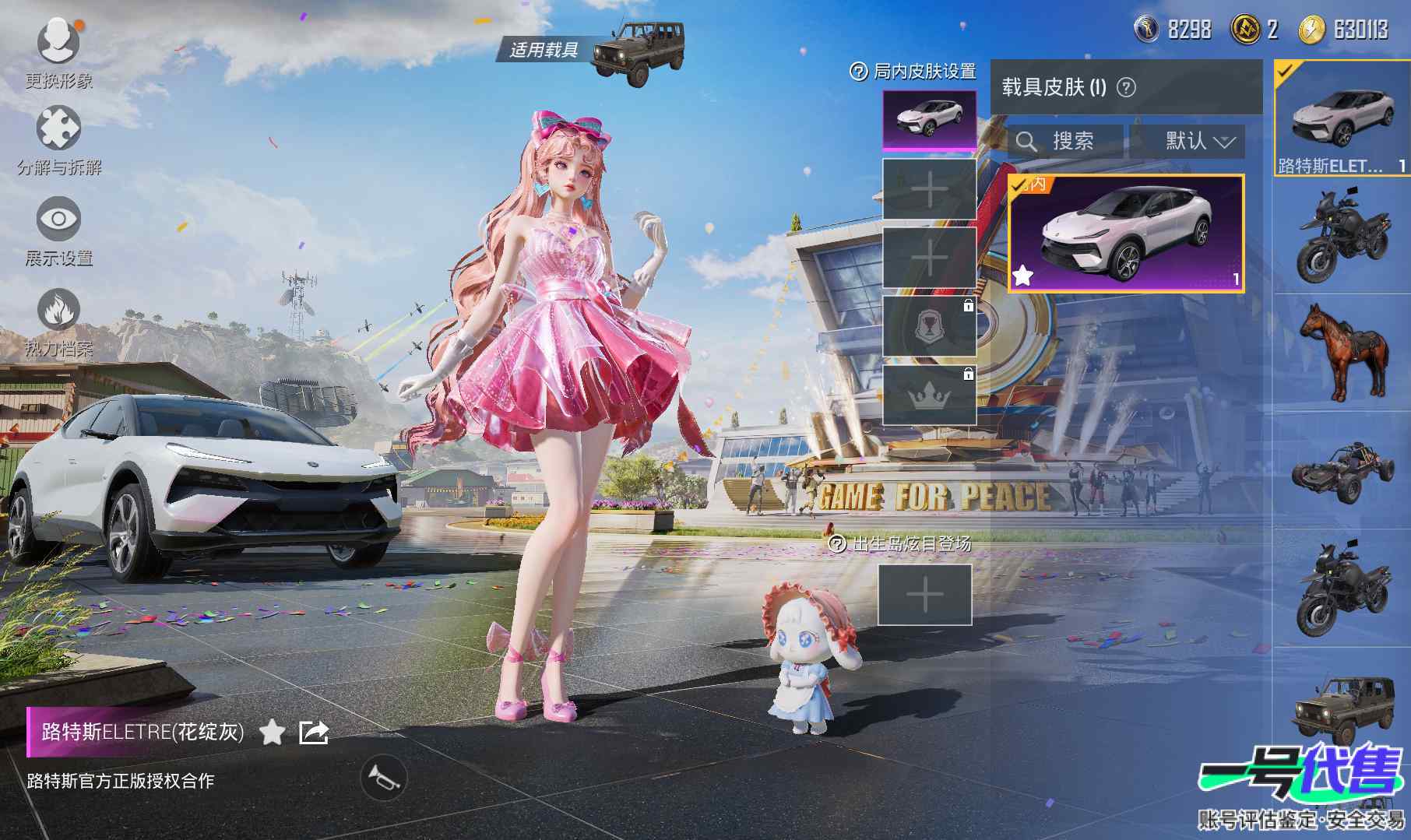 HP10395