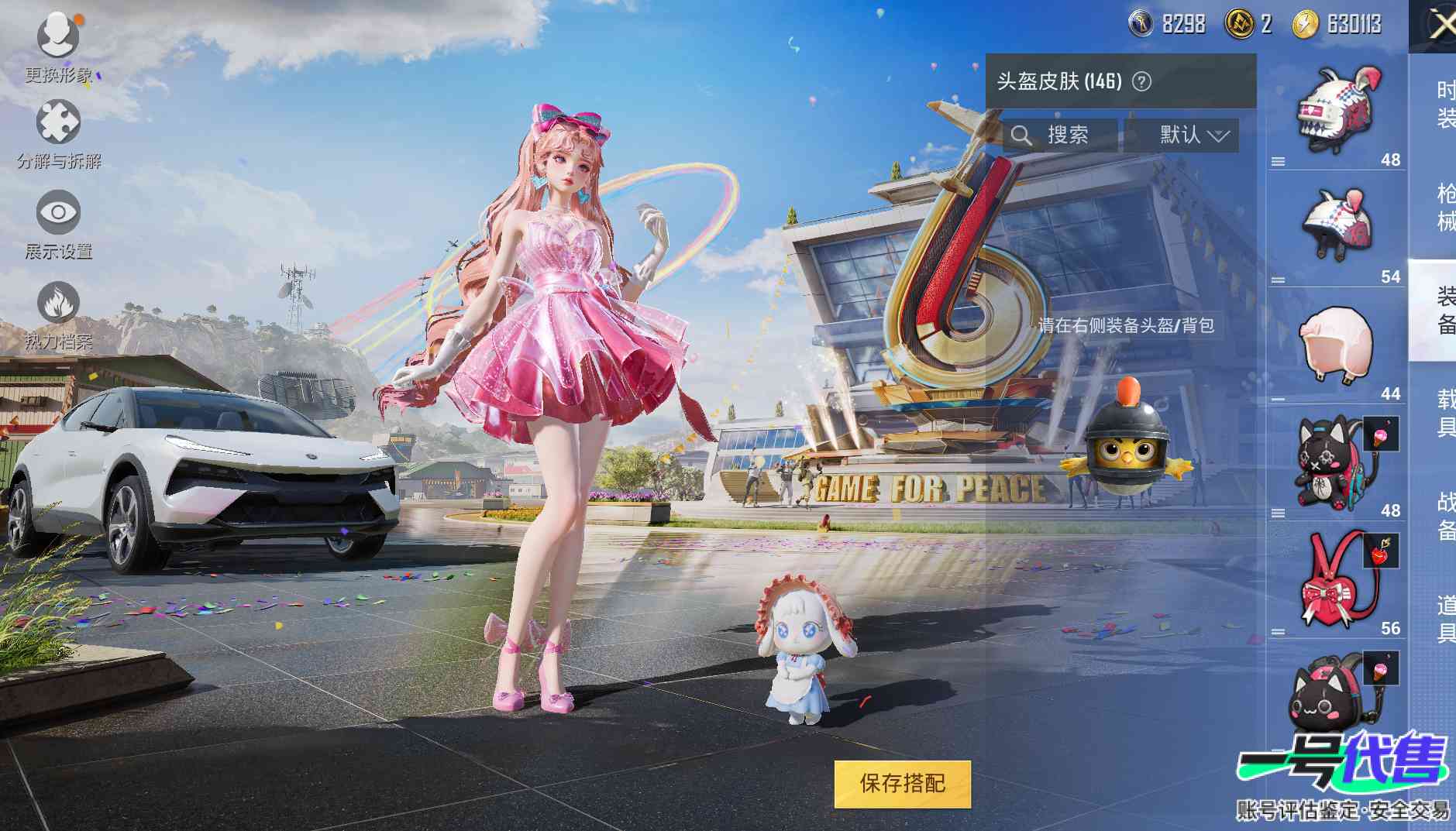 HP10395
