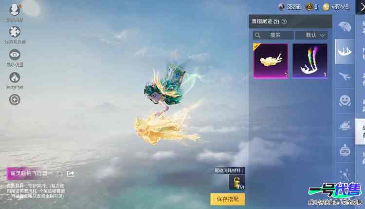 安卓QQ 历史总热力值:18168 红装数量:1 粉装数量:3 特效枪数量:2 载具数量:1 王牌印记:1 历史最高段位:超级王牌3星 套装数量:35 时装数量:159 枪械数量:50 战备数量...