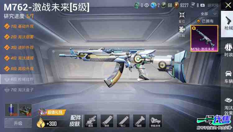 苹果QQ 历史总热力值:30124 粉装数量:9 特效枪数量:1 载具数量:3 王牌印记:5 历史最高段位:超级王牌13星 套装数量:52 时装数量:214 枪械数量:70 战备数量:52 装备...