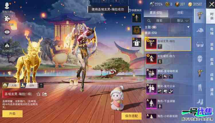 苹果QQ 历史总热力值:84170 红装数量:3 粉装数量:14 特效枪数量:15 载具数量:4 王牌印记:8 历史最高段位:无敌战神 套装数量:122 时装数量:463 枪械数量:176 战备...