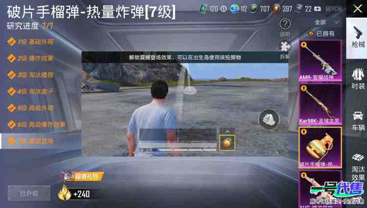 苹果QQ 历史总热力值:84170 红装数量:3 粉装数量:14 特效枪数量:15 载具数量:4 王牌印记:8 历史最高段位:无敌战神 套装数量:122 时装数量:463 枪械数量:176 战备...