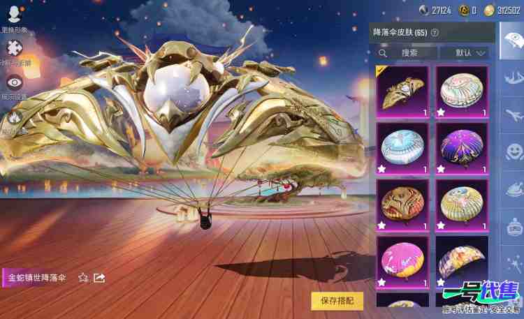 苹果QQ 历史总热力值:84170 红装数量:3 粉装数量:14 特效枪数量:15 载具数量:4 王牌印记:8 历史最高段位:无敌战神 套装数量:122 时装数量:463 枪械数量:176 战备...