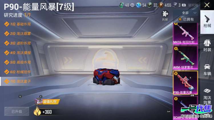 苹果QQ 历史总热力值:64567 粉装数量:12 特效枪数量:7 载具数量:1 王牌印记:6 历史最高段位:传奇王牌14星 套装数量:164 时装数量:638 枪械数量:179 战备数量:15...