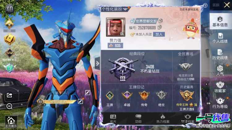 苹果QQ 历史总热力值:64567 粉装数量:12 特效枪数量:7 载具数量:1 王牌印记:6 历史最高段位:传奇王牌14星 套装数量:164 时装数量:638 枪械数量:179 战备数量:15...