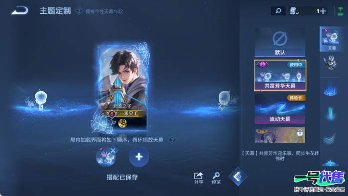 安卓QQ 124英雄 286皮肤 贵族等级8 已兑换荣耀水晶数5  无限飓风号 杀手不太冷 全息碎影 鸣剑·曳影 记忆之芯 武圣 时之恋人 黄金射手座 久胜战神 云鹰飞将 李逍遥  一念神魔 飞...