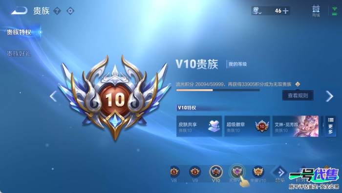 苹果QQ 124英雄 402皮肤 贵族等级10 已兑换荣耀水晶数6  无限飓风号 鸣剑·曳影 拾光映像 大秦宣太后 幻阙歌 银白咏叹调 离恨烟 青丘·九尾 器灵·螭龙剑 碎月剑心 雪境奇遇 怪盗...