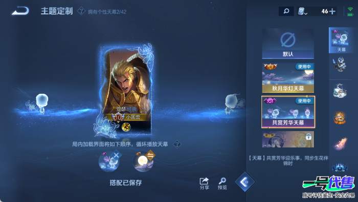 苹果QQ 124英雄 402皮肤 贵族等级10 已兑换荣耀水晶数6  无限飓风号 鸣剑·曳影 拾光映像 大秦宣太后 幻阙歌 银白咏叹调 离恨烟 青丘·九尾 器灵·螭龙剑 碎月剑心 雪境奇遇 怪盗...