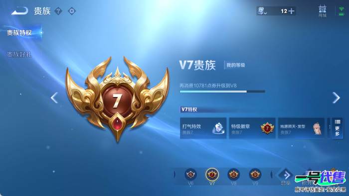 苹果QQ 123英雄 223皮肤 贵族等级7 已兑换荣耀水晶数1  赤影疾锋 江户川柯南 鹤归松栖 炽翼辉光 时之恋人 愿照·山河定 怒海麟威 遇见神鼓 浮生妄 前尘镜 末日机甲 地狱之眼 久胜...