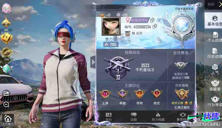 苹果QQ 历史总热力值:80923 粉装数量:10 特效枪数量:5 载具数量:1 王牌印记:13 历史最高段位:绝世王牌17星 套装数量:162 时装数量:602 枪械数量:239 战备数量:1...