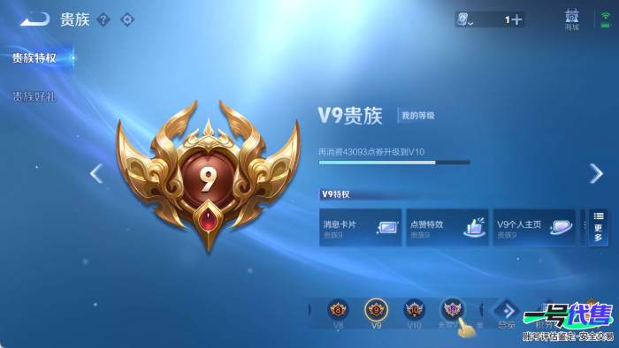 苹果QQ 124英雄 407皮肤 贵族等级9 已兑换荣耀水晶数2  天鹅之梦 弑枪猎影 器灵·螭龙剑 器灵·落星盏 时之奇旅 鹤归松栖 幻光神枪 太华 炽翼辉光 祈雪灵祝 武圣 愿照·山河定 黄...