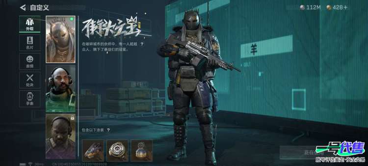 总资产330.4M 纯币112M 水墨云图一套 蚀金玫瑰一套 第一赛季通行证 第三赛季通行证 近战赤枭 特勤处全满