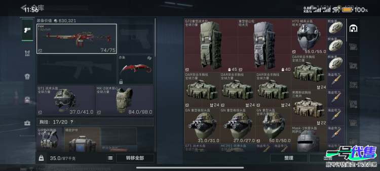 总资产330.4M 纯币112M 水墨云图一套 蚀金玫瑰一套 第一赛季通行证 第三赛季通行证 近战赤枭 特勤处全满