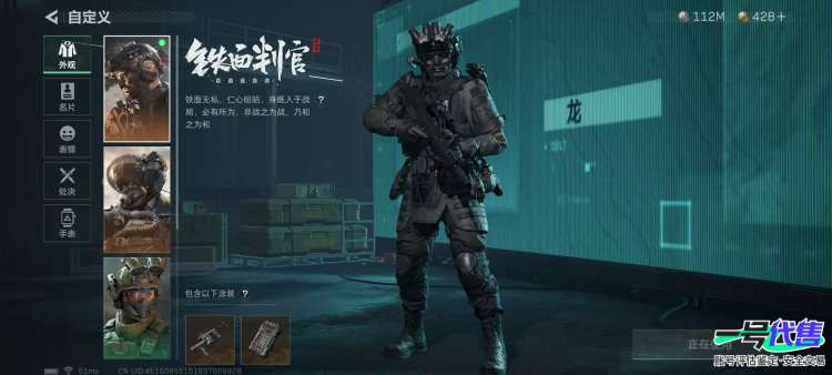 总资产330.4M 纯币112M 水墨云图一套 蚀金玫瑰一套 第一赛季通行证 第三赛季通行证 近战赤枭 特勤处全满