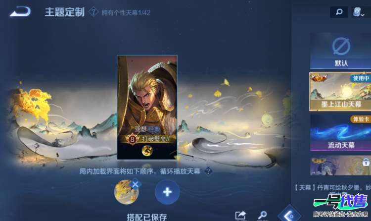 可二次 安卓Q贵族8  1.2万战力曜 295皮肤 二典藏一无双，四珍品，27传说