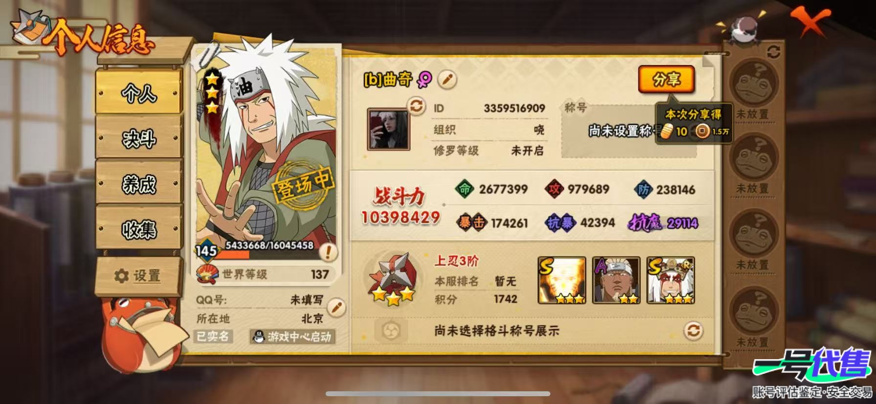 HY10587