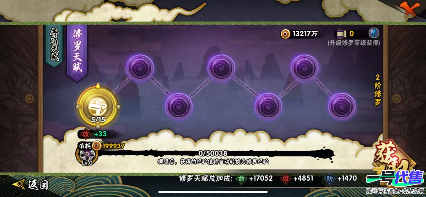 HY10587