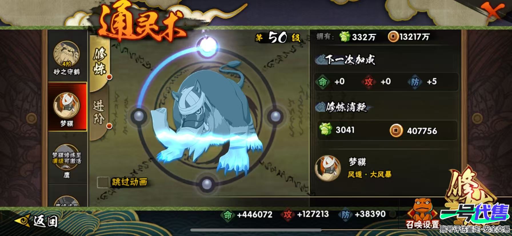 HY10587