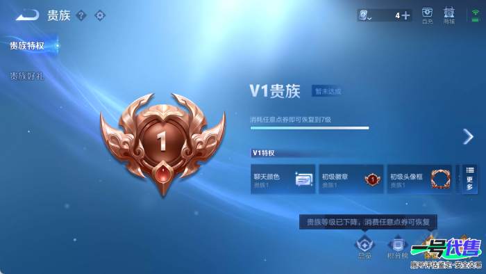 苹果QQ 122英雄 234皮肤 已兑换荣耀水晶数1  鸣剑·曳影 久胜战神 武陵仙君 无双飞将 梁祝 纤云弄巧 驯魔猎人 暗隐猎兽者 蓝屏警告 天才门将 圣诞狂欢 龙骑士 金属风暴 乘风破浪 ...