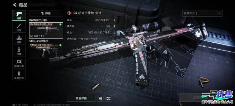k416 优品 S  纯币31M 总资产 46M