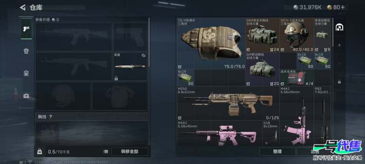 k416 优品 S  纯币31M 总资产 46M