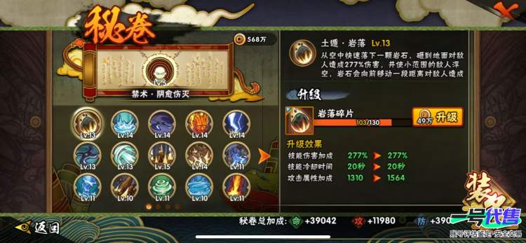 7个s