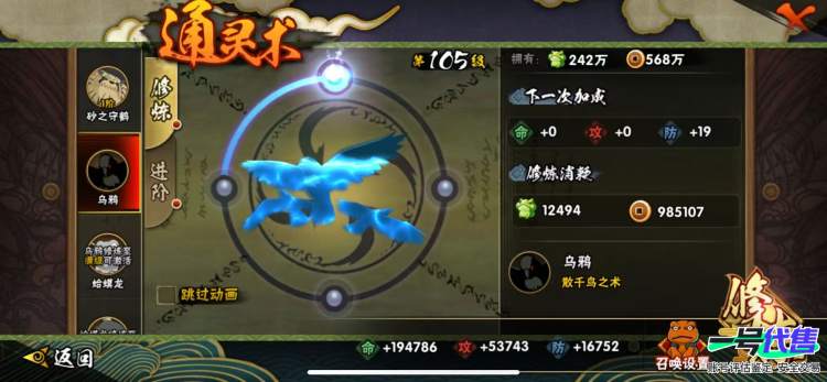 7个s