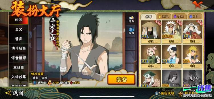 1370w战斗力 22s忍 32A忍