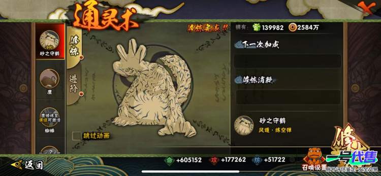1370w战斗力 22s忍 32A忍