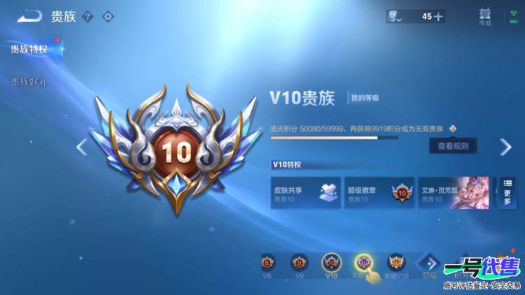 苹果QQ 124英雄 488皮肤 贵族等级10 已兑换荣耀水晶数5  赤影疾锋 鸣剑·曳影 神鉴启示录 星域神启 弑枪猎影 时之魔女 器灵·螭龙剑 器灵·落星盏 时之奇旅 酷洛米之心 兔狲·蓬尾...