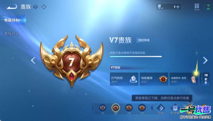 苹果QQ 122英雄 262皮肤 贵族等级7 已兑换荣耀水晶数1  九霄神辉 器灵·螭龙剑 酷洛米之心 大耳狗之梦 时之恋人 怒海麟威 曦玄引 云鹰飞将 李逍遥  山海·炽霜斩 诗剑行 愿照·九...
