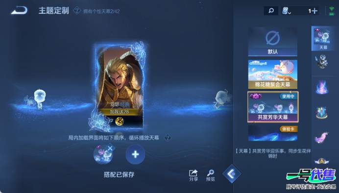 苹果QQ 122英雄 262皮肤 贵族等级7 已兑换荣耀水晶数1  九霄神辉 器灵·螭龙剑 酷洛米之心 大耳狗之梦 时之恋人 怒海麟威 曦玄引 云鹰飞将 李逍遥  山海·炽霜斩 诗剑行 愿照·九...