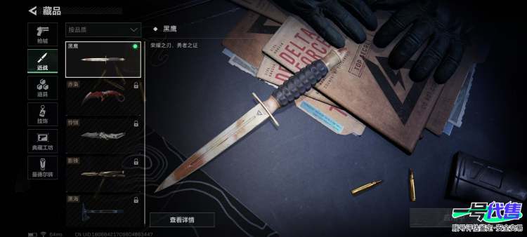 总资产322M 第三赛季通行证 第四赛季通行证 飞虎一套 典藏挂饰 特勤处9及仓库 6及训练中心 4级靶场