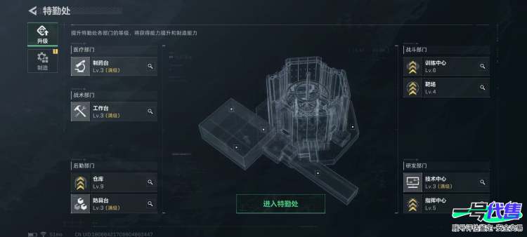 总资产322M 第三赛季通行证 第四赛季通行证 飞虎一套 典藏挂饰 特勤处9及仓库 6及训练中心 4级靶场