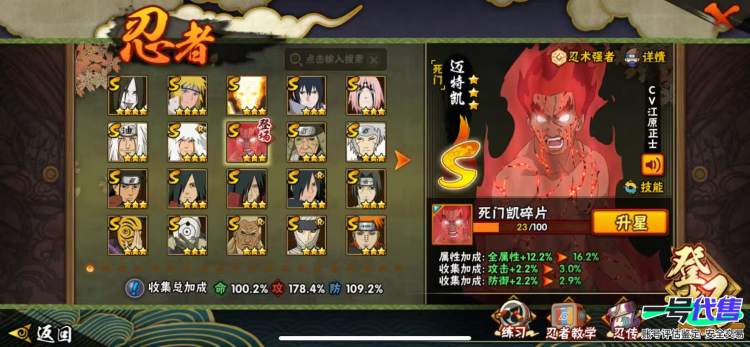25个s