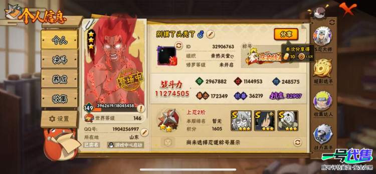 25个s