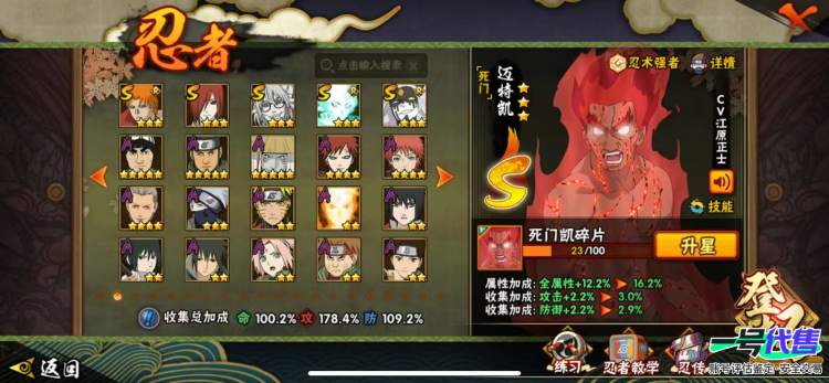 25个s