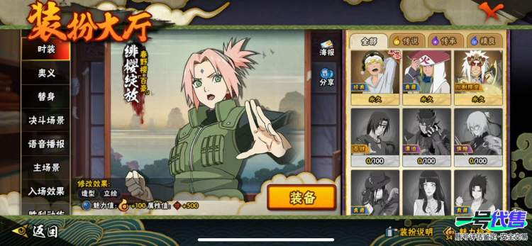 25个s