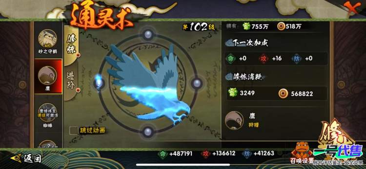 25个s