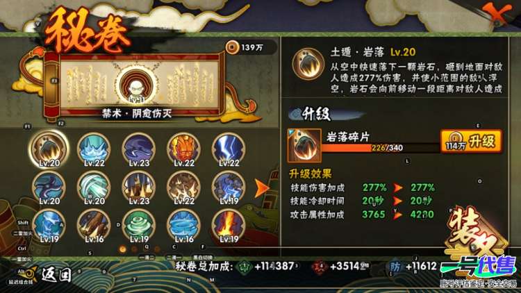 苹果Q 贵族10  1400w战力 21S  38A