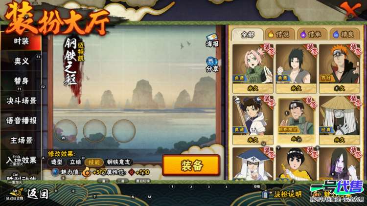 苹果Q 贵族10  1400w战力 21S  38A