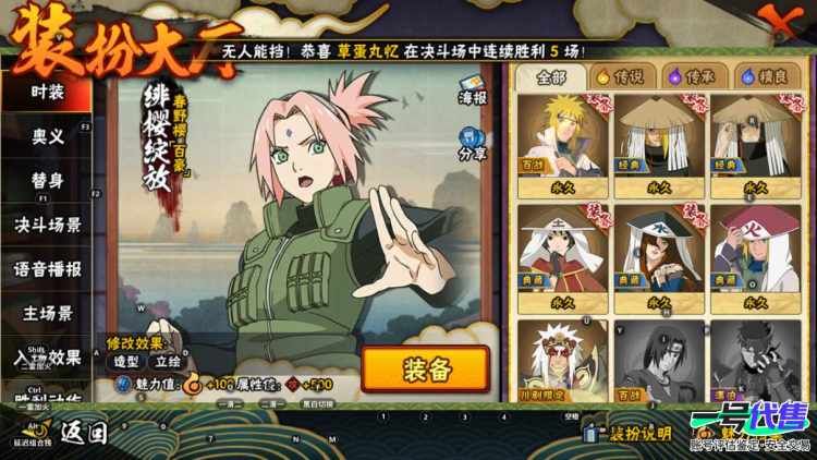 苹果Q 贵族10  1400w战力 21S  38A