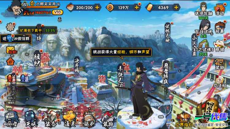 苹果Q 贵族10  1400w战力 21S  38A