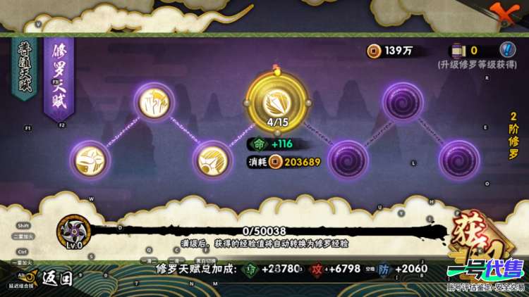 苹果Q 贵族10  1400w战力 21S  38A
