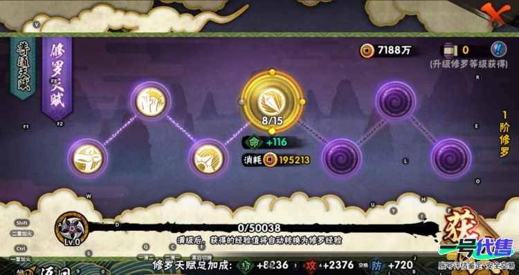 9S  607万战斗力    猿飞日斩·秽土转生     大野木·忍界大战     佩恩·天道      大蛇丸    漩涡鸣人·九喇嘛连结     春野樱·忍界大战    自来也·舞之豪杰    波