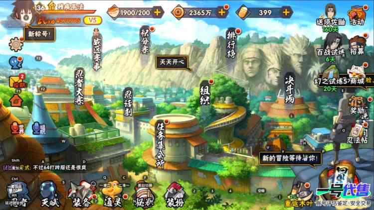 V5 6S  457万战斗力    宇智波佐助·永恒万花筒     自来也·舞之豪杰    大蛇丸   波风水门   宇智波鼬·秽土转生    佩恩·天道