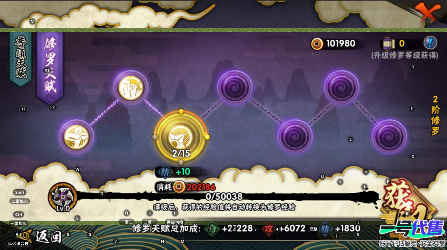 HY10836