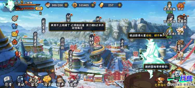 安卓QQ 122英雄 142皮肤 贵族等级7 已兑换荣耀水晶数1  九霄神辉 时之奇旅 怪盗基德 江户川柯南 幻光神枪 音你心动 愿照·千秋盛 末日机甲 地狱之眼 久胜战神 胖达荣荣 愿照·九州...